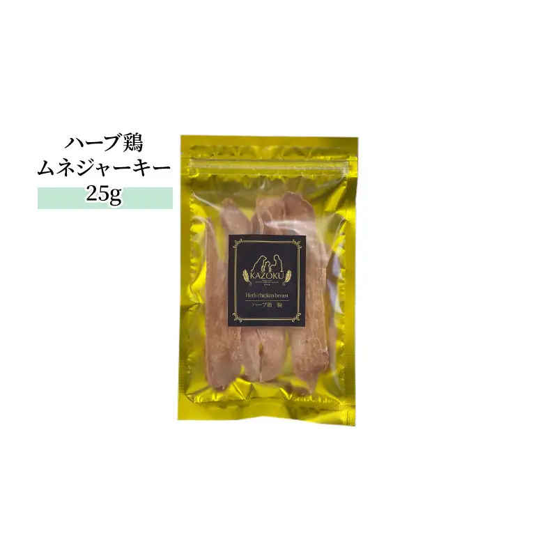 【KAZOKU】おやつゴールドセット【ペットフード 犬猫用 ジャーキー おやつ 無添加 小分け 国産】 加工食品 