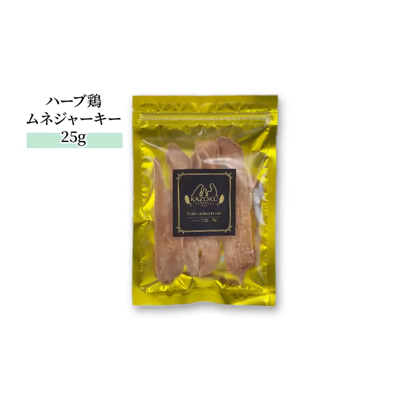 【KAZOKU】おやつプラチナセット【ペットフード 犬猫用 ジャーキー おやつ 無添加 小分け 国産 フリーズドライ】 加工食品 