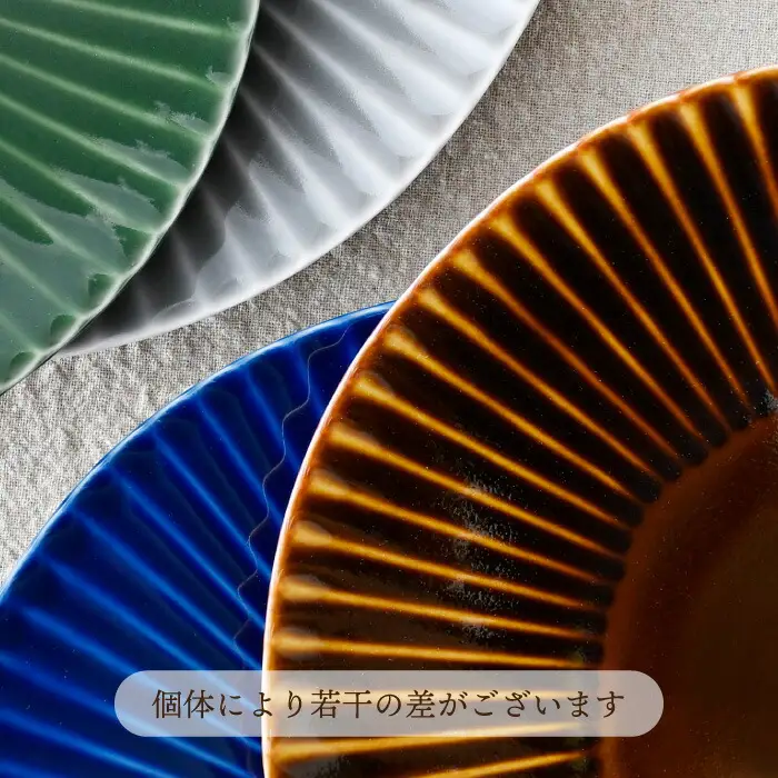 【波佐見焼】しのぎ 大皿4枚セット(瑠璃・グレー・アメ・緑) 食器 プレート【一龍陶苑】[CC80] 波佐見焼