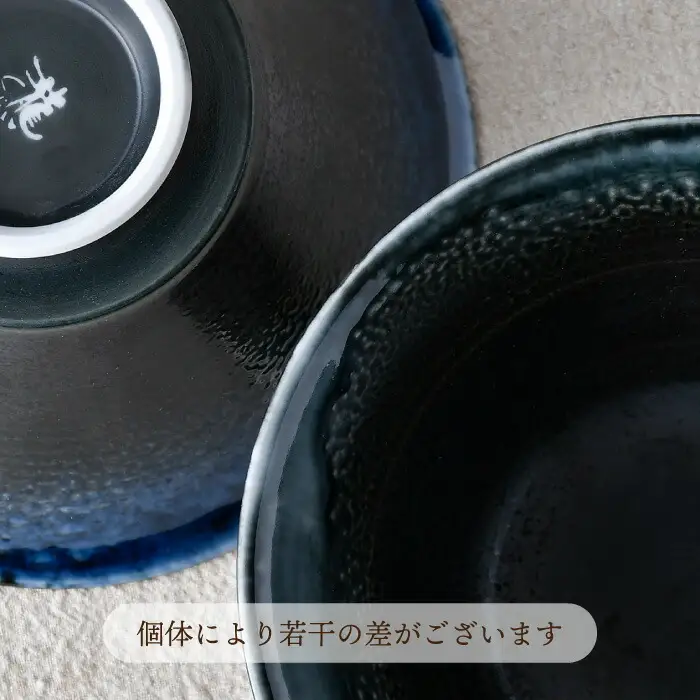 【波佐見焼】カラーイケメン丼 2個セット（青釉流し・緑釉流し）食器【一龍陶苑】[CC84] 波佐見焼