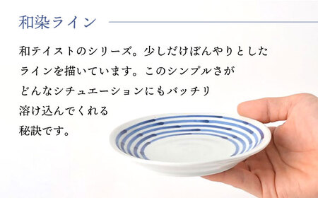 【波佐見焼】和染ライン  変形皿（中）シンプル5枚セット 食器 皿【福田陶器店】[PA315] 波佐見焼