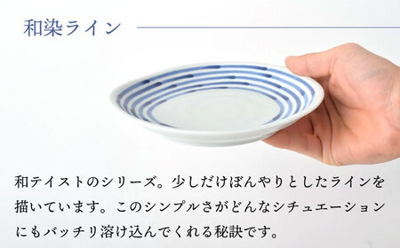 【波佐見焼】和染ライン  変形皿（大）シンプル5枚セット 食器 皿【福田陶器店】[PA316] 波佐見焼