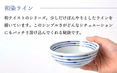【波佐見焼】和染ライン  新浅小鉢 シンプル5個セット 食器 皿【福田陶器店】[PA318] 波佐見焼