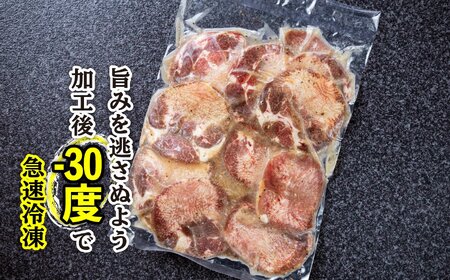 牛タン 薄切り 400g ( 400g × 1パック ) 冷凍