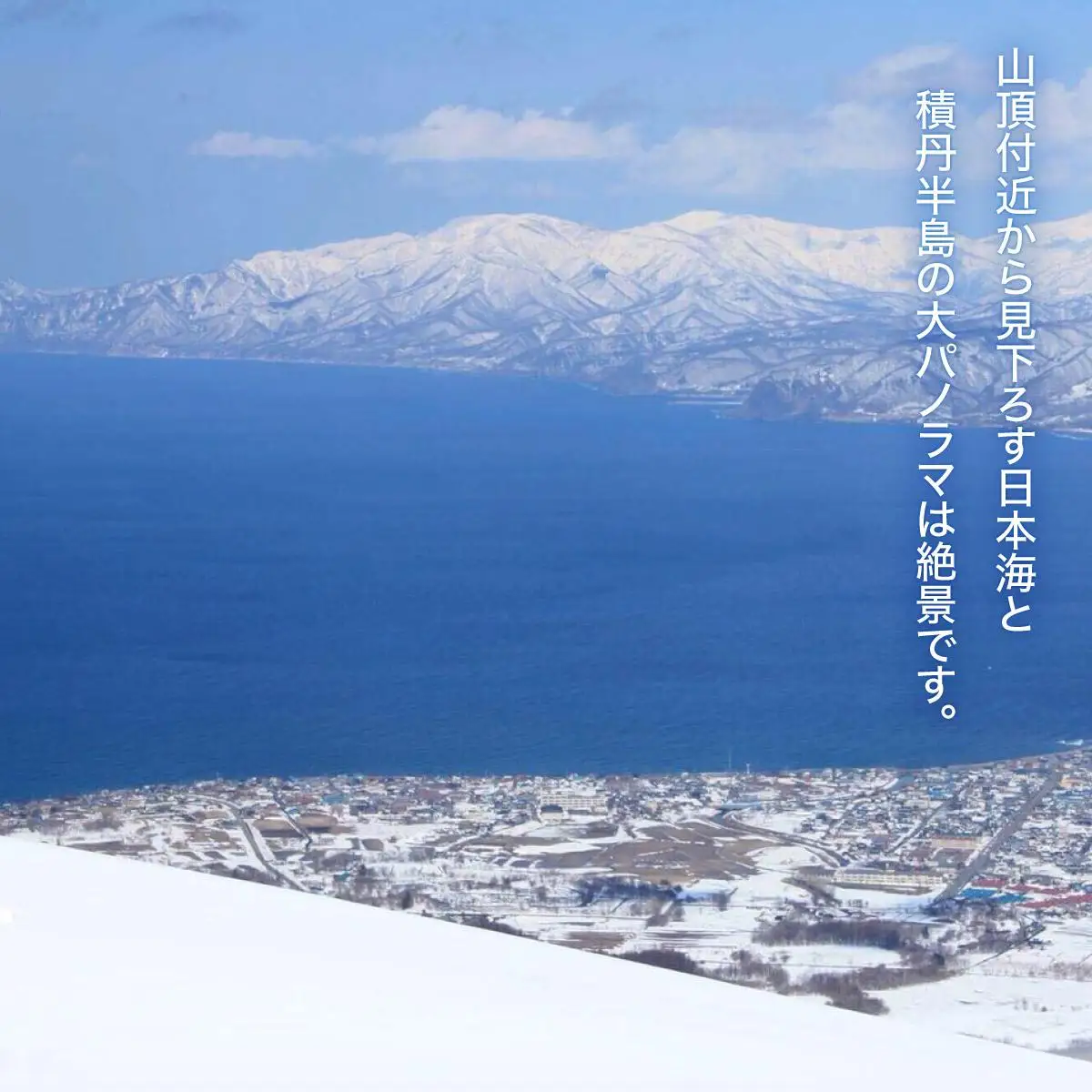 IWANAI RESORT【Cat tour】ticket ペア利用 F21H-417