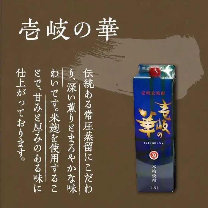 【お中元】贅沢 麦焼酎 3種 飲み比べ ゆず割セット 紙パック 25度 1800ml×3本 ゆずの香 1本付き 《壱岐市》【下久商店株式会社】 酒 焼酎 むぎ焼酎 ゆず [JBZ049] 26000 26000円