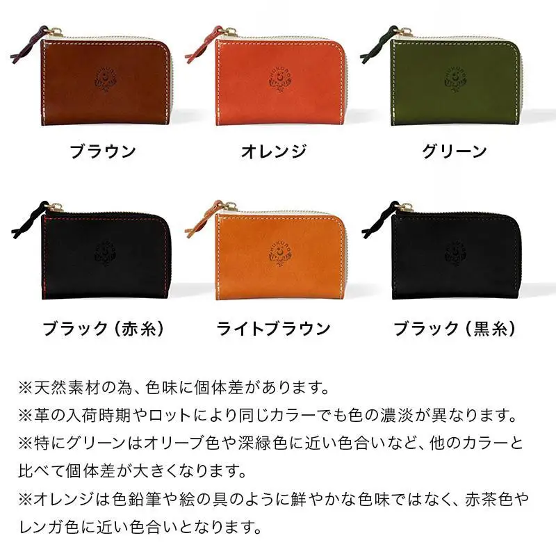 究極サイフ-mini- コンパクト財布 HUKURO 栃木レザー 全6色【ブラウン】【雑貨 ファッション 人気 おすすめ 】