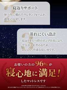 ふじやま織西川敷きふとん【ベルトで留める丸巻きタイプ】SDサイズ 