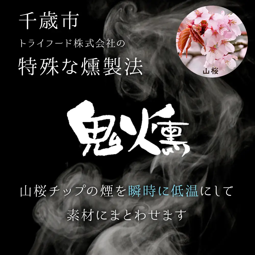 キリンビール一番搾りと鬼燻シリーズ3種詰め合わせセット (ミックスナッツ・柿の種・ピスタチオ) 各2袋 計６袋