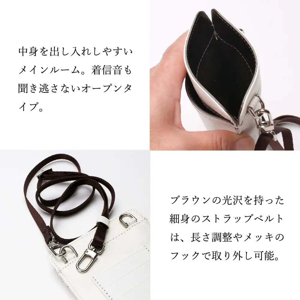 豊岡財布 JETTERモバイルショルダー CJTF-031 ホワイト