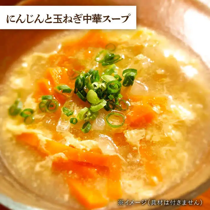 【食品添加物無添加】(簡単お茶漬け16杯分) 糸島 とり液 茶漬け 1本 糸島市 / 糸島食品 [ABE044]