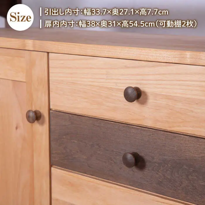 Side Board 糸島市 / HAKATAYA【博多屋家具店】 [ABL001]