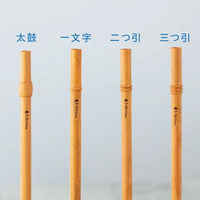 Wood Straw 1本 (洗浄ブラシ付き) 糸島市 / kibitoa [AIN005]