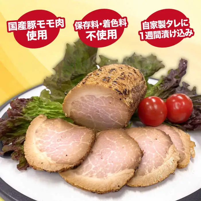 【全3回定期便】糸島 焼き豚 550g 糸島市 / 志摩スモークハウス [AOA032]