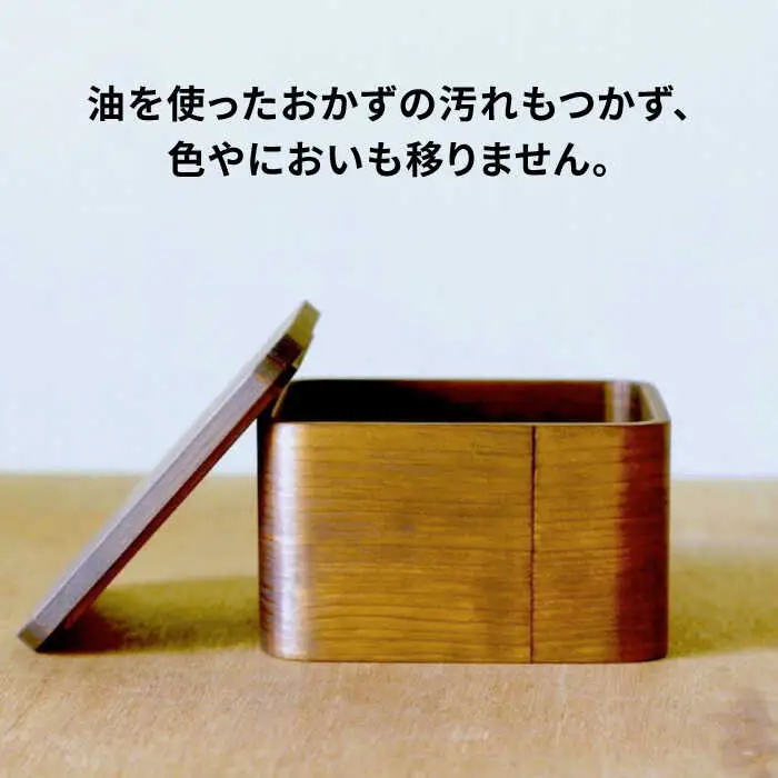 正方形弁当箱 深型 木製 糸島市 / 杉の木クラフト [AQB011] 弁当