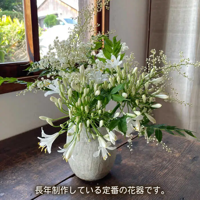 [受注生産] アイボリーシリーズ 手付花器 糸島市 / うつわと手仕事の店 研 [ARD033]