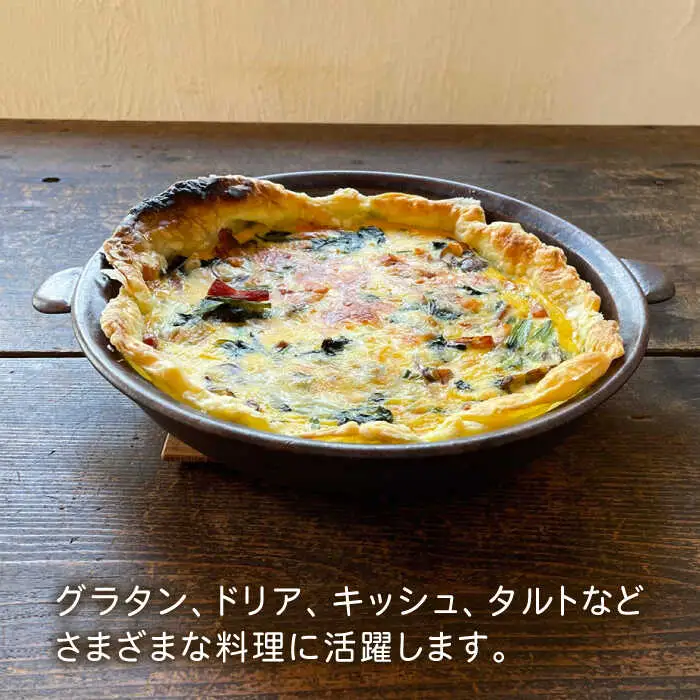 [受注生産] 耐熱皿（大）黒褐色 糸島市 / うつわと手仕事の店 研 [ARD034]