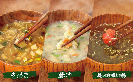 【ふるさと納税】 コスモス食品 特選 フリーズドライ すこやかセット ( おみそ汁 / お吸い物 30食 ６種類 ) 味噌汁 豚汁 赤だし お味噌汁 即席みそ汁 インスタント 常温 非常食 保存食 災害 防災 備蓄 ローリングストック 非常用 備蓄用