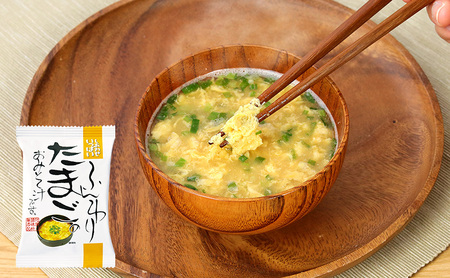 【ふるさと納税】 コスモス食品 特選ギフト ( おみそ汁 / お吸い物 40食 8種類 ) 味噌汁 豚汁 赤だし お味噌汁 即席みそ汁 インスタント 常温 非常食 保存食 災害 防災 備蓄 乾物 ローリングストック 非常用 備蓄用