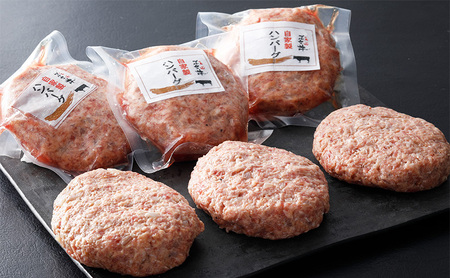 【ふるさと納税】 三田 マルセ牛 肉巻き おにぎり ＆ ハンバーグ 加工品 食品 惣菜 勢戸 牛肉 ギフト 肉 お祝い 但馬牛 神戸牛 三田牛 数量限定 訳あり ふるさと納税 ふるさと 人気 おすすめ 送料無料 兵庫県 三田市