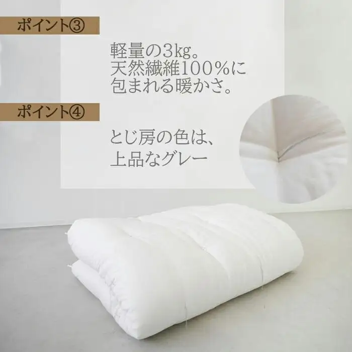 【鈴茂】二重ガーゼでできた 京・掛ふとん