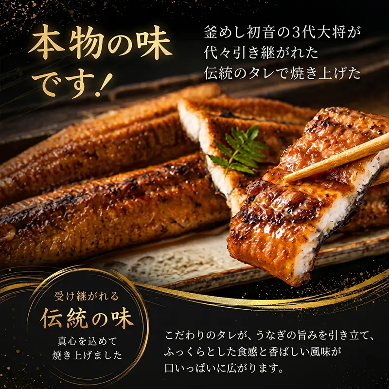 国産うなぎ蒲焼 1尾 (約190g) 【hn088】