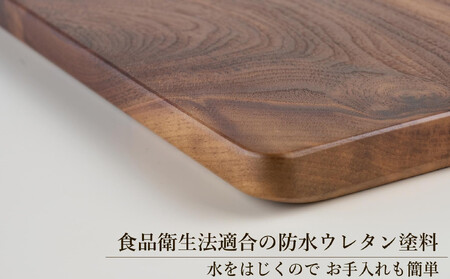 カッティングボード　木製　まな板　ウォールナット　トレー　皿　プレート