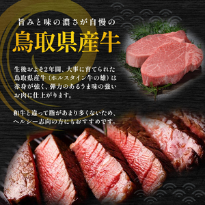 【 鳥取県産牛 】ヒレ焼肉用 切り落とし （約300g） ヒレ 牛肉切り落とし 焼き肉 