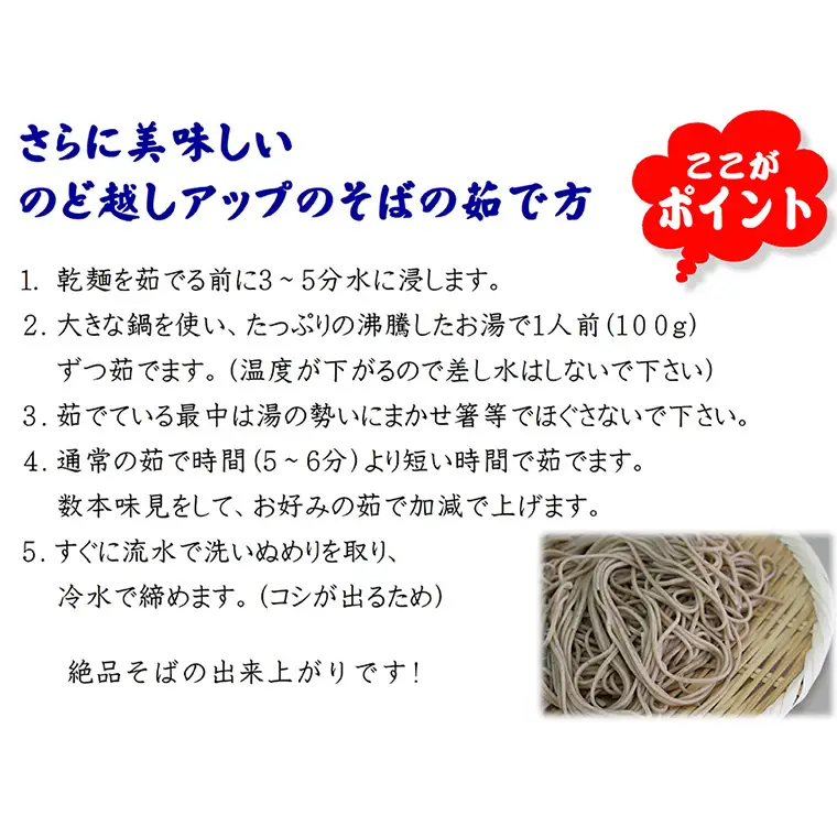 ＜お歳暮熨斗付＞八割乾麺セット 茨城県産【常陸秋そば】石臼挽きそば粉使用 贈答用 200g×4パック【12月上旬より発送開始】 お歳暮 御歳暮 そば 蕎麦 乾麺 常陸秋そば 茨城県産 国産 農家直送 [BE038sa]	