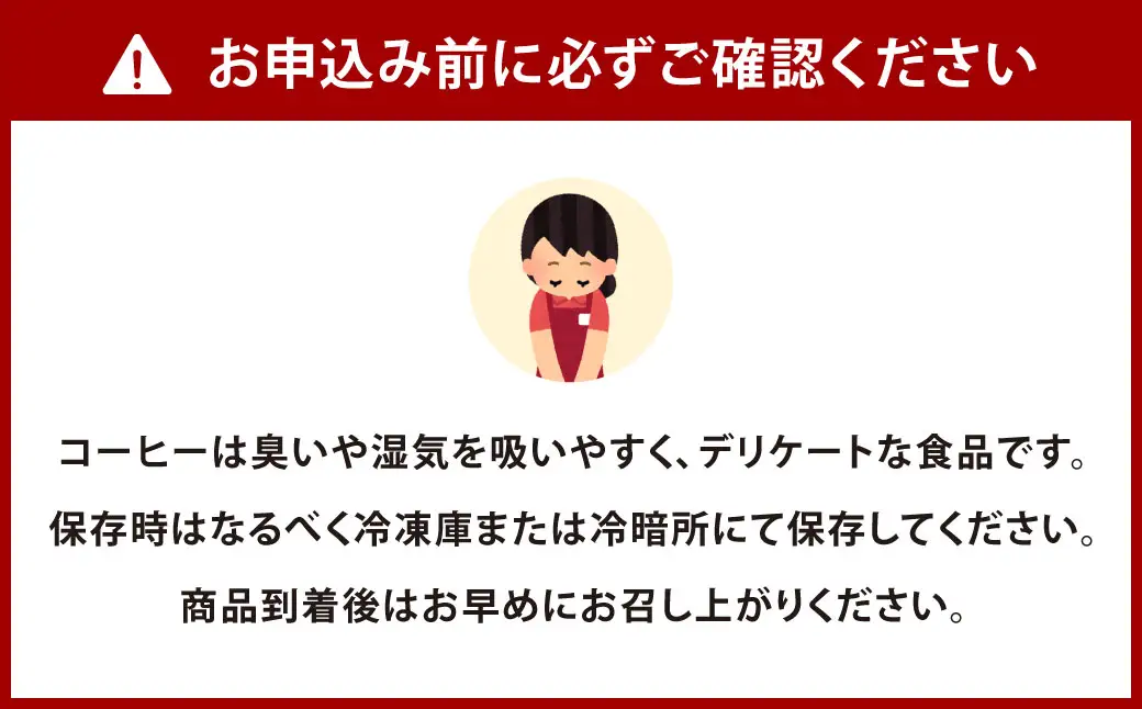 【こおふぃ屋】厳選 自家焙煎 コーヒー ＜豆＞ 200g×6種類 計1.2kg