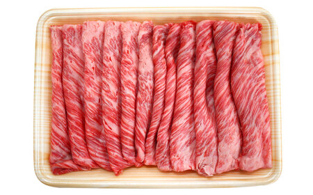 関門和牛 赤身 すきしゃぶ用 400g