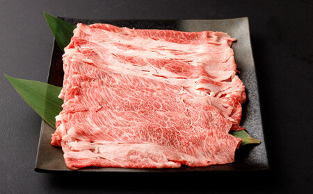 博多和牛 極上 霜降り スライス 400g 国産牛 お肉 牛肉 和牛 ブランド牛 霜ふり 脂のうまみ やわらかい すき焼き しゃぶしゃぶ