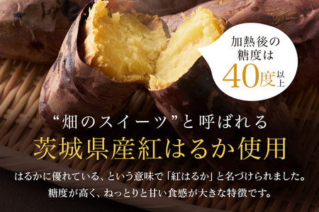 金色の干し芋 平干し 2kg（100g×20袋） 小分け  63-B
