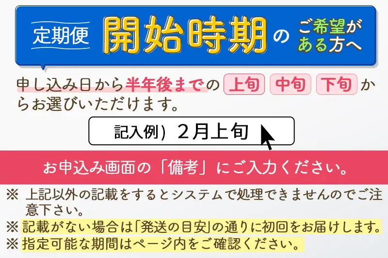 令和7年産《定期便9ヶ月》秋田県産 あきたこまち 20kg【無洗米】(2kg小分け袋) 2025年産 お届け時期選べる お届け周期調整可能 隔月に調整OK お米 おおもり