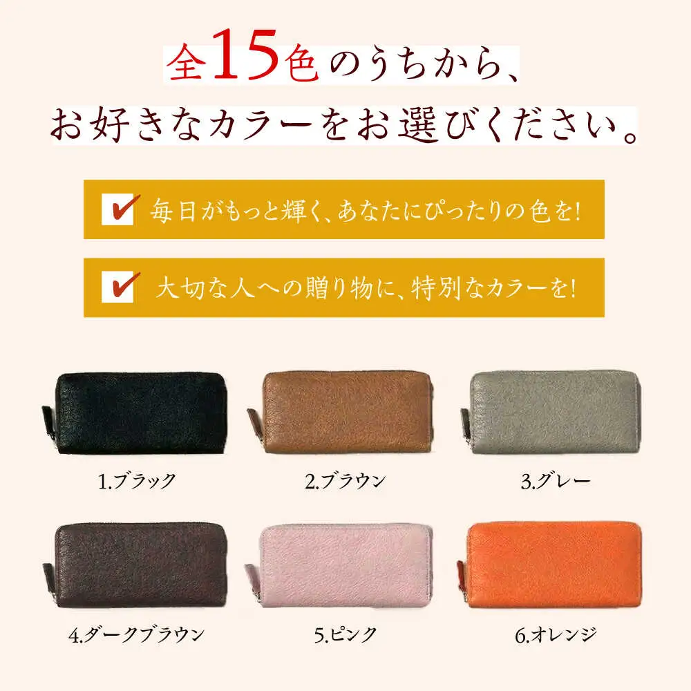 バッグ イタリア産牛革の柔らか長財布 [ABAM014] バッグ