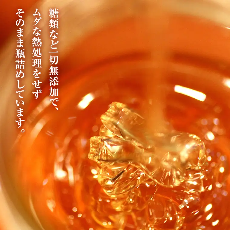 【数量限定】 山桜 はちみつ と春の 田舎 はちみつ の 3種 ギフトセット [Ｂ3山桜] 【茨城県共通返礼品／五霞町】 280g×3 ボトル 生ハチミツ 非加熱 国産 国産はちみつ ハチミツ 茨城県産 [BS004sa]