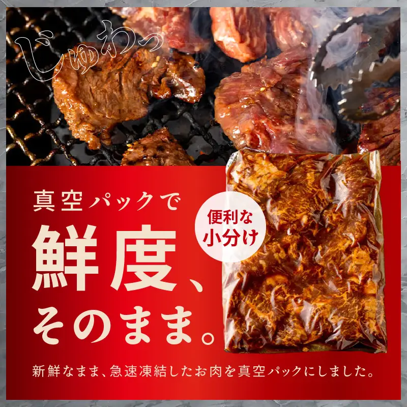 焼き肉専門店 自家製タレ漬け ハラミ 合計1kg（250g×4）