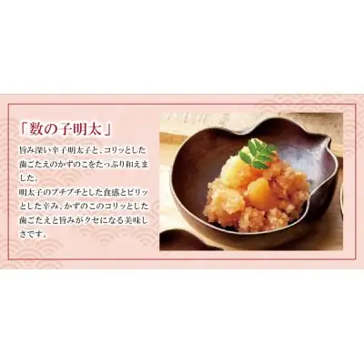 Z82-32 やまや 明太子・数の子明太セット 明太子