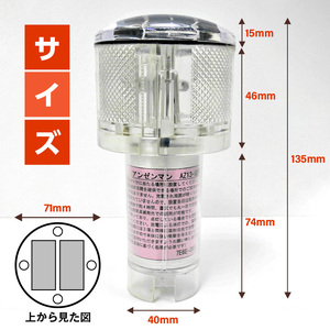 太陽電池式LED警告灯アンゼンマン【黄】 海上での運用も可 警告灯 点滅灯 丈夫 長持ち 地球にやさしい 太陽電池式 LED アンゼンマン 強化アクリル ゲル封入 電気二重層コンデンサ 蓄電 耐候性ポリカーボネイト製 照明 奈良県 生駒市 お取り寄せ 送料無料