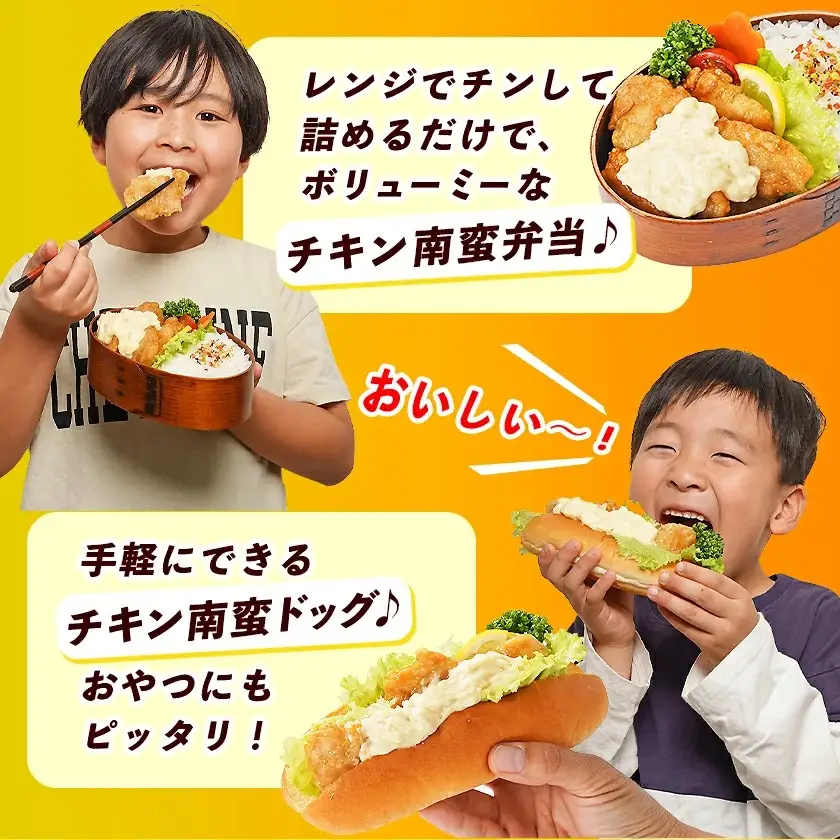 鶏肉 宮崎県産鶏チキン南蛮3.64kgセット 鶏肉〔17-15-012-3640g-CF〕