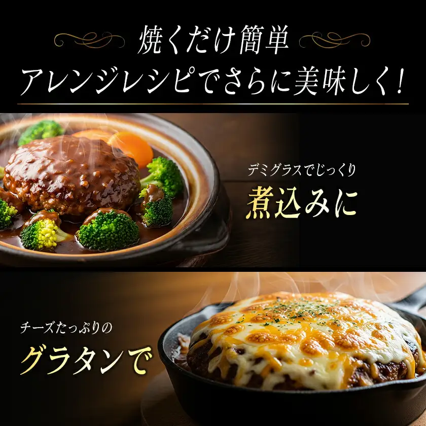 宮崎牛合挽ハンバーグ7個・観音池ポークの豚バーグ10個〔14-1505〕_(都城市) 国産黒毛和牛 宮崎県産 銘柄豚 ギフト おかず 贈答用
