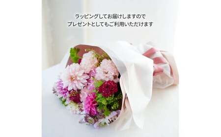 《3ヵ月定期便》生花花束 ブーケ 初回花瓶付L 延命剤付き