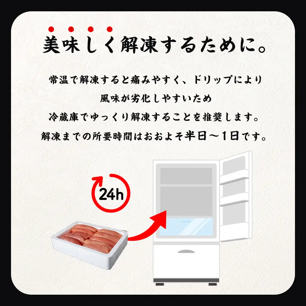 業務用 たらこ 無着色 上切 2kg AK077
