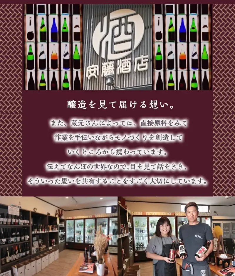 みやこんじょ芋焼酎セット ≪みやこんじょ特急便≫〔17-2101〕_(都城市) いも焼酎セット 茜霧島 黒霧島EX 25度 千本桜  復刻版みやこざくら 20度 各900ml×1本 五合瓶 宮崎の芋焼酎セット
