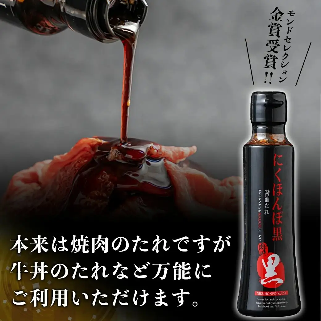 宮崎牛盛り合わせセット〔MJ-31-011〕_(都城市) ブランド牛 国産黒毛和牛 A4ランク以上 4等級 牛モモすき焼き肉/牛ウデすき焼肉/牛こま切れ モンドセレクション金賞受賞オリジナルタレ付き