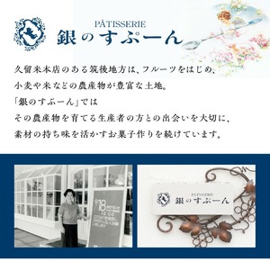 ”季節・数量限定”【銀のすぷーん】和栗の贅沢 パウンドケーキ （内容量約450g サイズ：約150×65×55mm）_季節 数量限定 銀のすぷーん 和栗 パウンドケーキ 約150×65×55mm 栗 甘露煮 大粒 丸ごと 生地より栗が多い 程よい甘さ ケーキ お菓子 スイーツ 焼き菓子 デザート 老舗 洋菓子店 福岡 久留米市 お取り寄せ 送料無料 〔Dw047〕