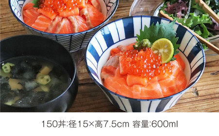 【美濃焼】寿々 茶碗・丼 9組セット（ 3サイズ×3柄 ）【みのる陶器】飯碗 茶碗 食器 丼 どんぶり ボウル 麺鉢 ボウル 鉢 大鉢 おしゃれ ラーメン鉢 うどん丼ぶり そば丼ぶり 丼物 カフェ丼 ご飯 料理 日本食 器 雑貨 美濃焼 国産 おうちカフェ 和カフェ シンプル キッチン[MBF040]