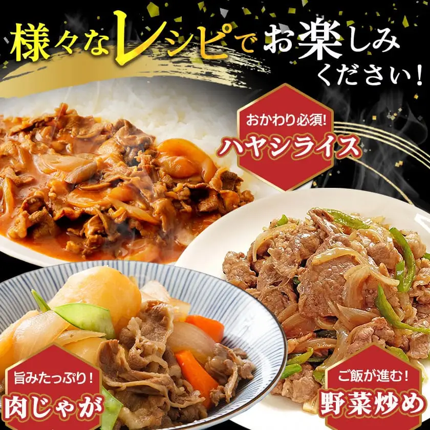 宮崎牛切り落とし1kg〔MJ-7702〕_(都城市) 牛肉 宮崎牛切り落とし肉(200g×5パック) 冷凍・小分けパック 切落とし肉 A4ランク