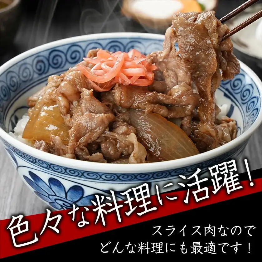 宮崎牛モモスライス700g〔MJ-7703〕_(都城市) 牛肉 宮崎牛モモスライス(350g×2パック) 宮崎牛 すき焼き/牛しゃぶしゃぶなどで 霜ふり牛肉 国産黒毛和牛 3大会連続内閣総理大臣賞受賞 ギフト 贈答用