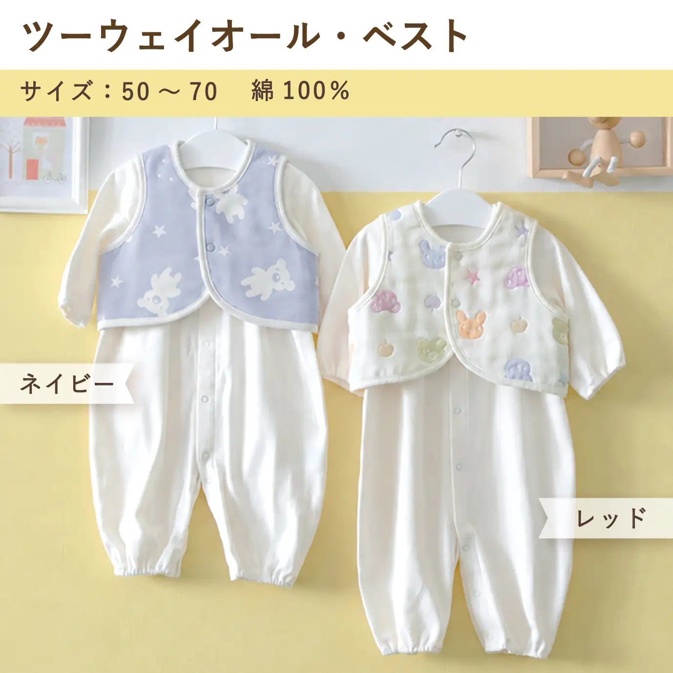 2027年 赤ちゃんの城の冬の福袋（ネイビー） 〔Sb020-B〕